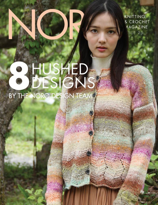 Noro Outtakes #25 -  8 Hushed Designs