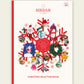 Sirdar Book 554 - Christmas Selection Book